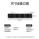 INSPUR (INSPUR) CS5280H2CS5260H2 Inländisch-Rack-Server 2U-Racktyp-Innovation Independent CS5280H22 Haiguang 7375 64 Kerne 2.0g 512G/12*8T Sata/Array Card