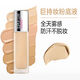 
Maybelline (MAYBELLINE) Maybelline official website flagship Juzheng makeup liquid foundation superstay custom 24h long-lasting, waterproof and anti-destructive, clearance genuine color number 111