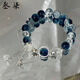 天官赐福百无禁忌花城谢怜衍生印象女生手链ins花戎手串生日礼物 M723【天官赐福手链】白色