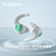 TOSWIM professional swimming earplugs for bathing, special waterproof artifact for adults and children to prevent water ingress, soft earplugs, white sand beach earplugs, S\M size double umbrella head