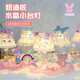 手创玩艺奶油胶儿童手工diy材料包台灯小夜灯女孩玩具制作工艺品自己做 奶油胶水晶小台灯-彩虹小兔