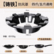 Bangdao gas stove windshield gas stove flame hood stove anti-slip energy-saving bracket household cast iron windshield extra thick flame hood bracket eight teeth universal style 1 pack