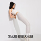 Pantalones de yoga de Youkeshu para mujeres pantalones de tiburón pantalones de protección solar frescos para frescura de verano y cintura alta, nalgas de elevación del vientre para que se vea las leggings adelgazantes