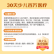 YEESOOM英国孕森婴儿测水温计宝宝洗澡沐浴新生儿童室内温度表家用 游泳鸭水温计【高灵敏】