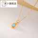Junbu Jewelry 18K Gold Opal White Shell Pendant Personalized and Unique Temperament 3D Electroforming Craft Gift for Women 18K Gold Opal White Shell Pendant