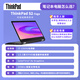 Lenovo Thinkad S2 Laptop 2024 Intel Core + Ryzen-Prozessor 13,3-Zoll-Rotary Touch Thin Tragbares Business Office Entertainment Learning I7-1355U 32G MEOT 1T Hartscheibe/Touchscreen-Backlit-Tastatur/IP