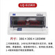 Epson's new Epson push-in-needle LQ-630K/730KII tax control invoice sales order needle printer grey white LQ-690KA3 ultra-high speed ultimate version