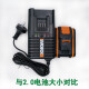 Clcey20 Lithium Battery Charger 3860 Fast Charging Wrench Drill Wash Machine Cleaner WA3883 Charger (/ Macau Client)