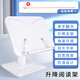 
Dile Multi-functional reading rack removable panel lifting children's portable reading shelf reading artifact textbook clip anti-head-down student book stand 880 white