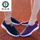 Peíaco Peque de leñera Summer Mesh Zapatos 2020 Nuevos zapatos deportivos transpirables para mujeres Pedaling pareja de malla casual Mesh Zapatos 687: Gray Dark Grey 37 para mujeres 37