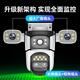 威视达康摄像头室外监控器360度无死角带夜视可旋转wifi手机远程可对话家用户外看护农村室外超高清监控