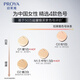 PROYA Hengyao Mist Cushion C0 Pink White Oil Skin Concealer Cushion Foundation 14g birthday gift for girlfriend