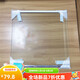 XMSJ refrigerator partition tempered glass suitable for shelf double doors-540/541542 universal 9902(29.7*27.2)