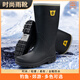 Blue Owl Shield Rain Shoes Men's High Tube Outdoor Wear-resistant Anti-Slip Shoes Not Easy to Slide Rain Boots Dynamic Waterproof Shoes YX1022 42