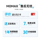 摩米士（MOMAX）苹果电容笔适配iPad apple pencil二代触控苹果笔iPad10/9/air4/5/Pro平板触屏手写笔