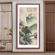 Manyu Qingsi ink painting landscape painting entrance door facing the door entrance decorative painting corridor aisle wall mural vertical hanging painting without punching GB116 Zheng Chang-Mangroves and Green Mountains 73*143cm red walnut wood grain aluminum frame + flash silver cloth