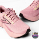 
Brooks (BROOKS) 24 New Brooks Glycerin Glycerin 21:GTS: Women's cushioning support sports running shoes official flagship Xianmei Powder: (GTS version support system) Spot: 12040 38 38:240MM