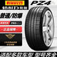 
Beliu Pirelli explosion-proof tires 225 245 50 45r18r17 adapted to BMW x12357 series x6M class 255/40r19 10 inches 3.5J