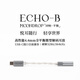 Shuiyueyu ECHO-B portable small tail micro decoding headphone amplifier high resolution 4.4mm balanced USB-C interface ECHO-B 4.4mm