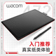 和冠（Wacom）数位板电脑手写板CTL672手绘板472写字画板PS板绘输入手写one CTL-4100WL赭石黑蓝牙版[+豪华套餐] 21x14.6cm