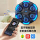 Dongmao Music Boxing Machine Boxing Intelligent Boxing Dispositivo de entrenamiento de boxeo Parent-Child Hogar REACCIÓN Electrónico Objetivo Fitness Boxing Wall objetivo Bluetooth Music Boxing objetivo [con guantes de boxeo]