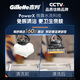 
Gillette X Bolang razor manual Fengyin Zhishun micro-shaking hybrid pro flashlight 2-in 1 1 knife holder 5 knife head 1 wall hanger bracket 5 layer blade shaving knife Send boyfriend Send boy
