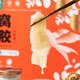 
Xianerjia fresh stewed bird's nest floral gelatin instant floral gelatin SF Express delivery in one box [75g*10 bottles]