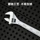 Deli adjustable wrench professional-grade home bathroom dual-purpose multi-functional movable type board large opening light handle adjustable wrench 10 inches