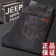 
JEEP SPIRIT genuine Jeep high-end jeans men's summer thin loose straight large size thin business casual pants men 679 blue gray regular size 32 sizes waist circumference 2 feet 5 suitable for 130-140Jin [Jin equals 0.5 kg]
