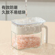 Meiya seasoning box moisture-proof seasoning jar 300ml kitchen salt seasoning quantitative sealed glass storage box