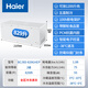 
Haier freezer commercial large capacity first-level energy efficiency reduction frost 80% sub-minus-38-degree ultra-low temperature large frozen seafood tea cabinet, household quick freezer over 300 liters 829GHEP-38-degree quick freezer length 2.11 meters丨 829L