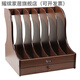 Holzdatei Rack Desktop-Dateispeicherbox vertikaler Buchständer-Datei Frame Disk versorgt Büroversorgungen Schreibwarenspeicher HX-5012 Doppelschichtdatei Datenträger
