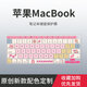 
Dwy Lion is suitable for Apple MacBook Air keyboard membrane MacBookPro14/16-inch M3M21 notebook XX152 nano silicone-can reduce noise Old model A1466/A1369/A1278