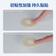 Medical plastic ring stoma leak-proof ring seal ring 12035 upgrade 12045 small white ring care products accessories [upgraded small white ring] 5 packs 12042 thickness less than 4.2mm inner diameter 18mm