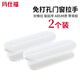 Mashifu punch-free door and window handle multi-functional drawer cabinet door handle white (2 pieces)