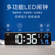 Hanse (Hense) Einfacher Wohnzimmertisch TV-TV-Schrank Sitz Takt LED Elektronische Uhr Wanduhr Desktop Takt Datum Temperatur Wecker Ha6625 Weiß (Plug-in-Verwendung)