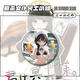 
Kaishi assassinate the maid Miss Mingtu assassinate the maid Miss Mingtu snow anime sun valley surrounding laser bar ji A3892 snow 58MM badge [bright film] bar ji