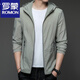 Lomond Suncreen Summer Men's Summer Thin Outdoor Ice Silk Silk UV Suncreen Veste N9928 Mist Blue L 175 120-135Jin [Jin est égal à 0,5 kg]