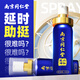 Nanjing Tongrentang Herren Verzögerungsspray-Verzögerung Magie Öl Nasste Wischtücher Ring ohne Ejakulation kleine blaue Flasche Erwachsene sexuelle Verlangen 16869 [Set Stärkung] Klassisches 10-ml-Verzögerungsspray mit Erektion langer Einfügung Frühgeborener Ejakulation Eich
