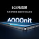 realme【国家补贴】真我GT7 Pro竞速版手机 骁龙8至尊 游戏性能大电池 AI电竞学生机智能 12+256星迹钛
