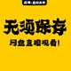 电子版朱辰彬2025年整理新增六要古筮真诠实战728页华山视频149集及以往合集 朱辰彬资料合集