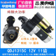 减速起动机马达柴油机拖拉机三轮车电启动QDJ1315A.C-3Q5-QDJ158D 1315C.12V.12齿 华建低配款