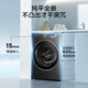 LittleSwan Xiaowumei 3.0 washing machine drum fully automatic 10KG large capacity flat screen fully embedded ultra-thin ultra-fine bubble cleaning ratio 1.21 washing ratio first-class energy efficiency national subsidy 20% TG10VE40