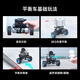亚博智能（YahBoom）MicroROS机器人两轮自平衡ROS2小车AI视觉识别SLAM建图导航ESP32 AI视觉进阶版
