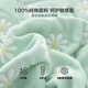 Cotton six-layer gauze thickened towel quilt four-season machine washable blanket pure cotton children's baby nap air-conditioning blanket Caiyun-Lan 90*100CM six-layer cotton gauze