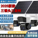 
Haoruiyun 4G5G solar surveillance camera three lens three rotation life free traffic 360 panoramic full-color night vision tracking outdoor indoor waterproof intelligent alarm mobile phone push 5G dual solar panels [three lens three rotations] permanent 30-day cycle recording + 24 million ultra-high-definition pixels with own network ready to use + [