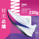 Li Ning Chitu 8PRO running shoes men's shoes breathable Xiao Zhan same marathon body test sneakers ARPV003