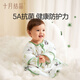 
October crystal baby sleeping bag double-layer integrated spring and summer style newborn children prevent kicking from being caught in a cold and jumping Xiaolu 80