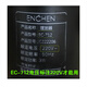 华而实适用ENCHEN/昂臣理发器EC-712 EC-702充电器电推剪剃头推子220V电源线