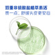 海飞丝简系列洗发水【回购券】送80g舒缓止痒温和去屑洗发水试用装